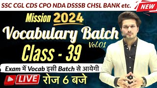 Vocab Batch Class 39 with Mock Test  अब से और ज्यादा Words करेंगे याद🔥Vocab by Jaideep sir [upl. by Unam]