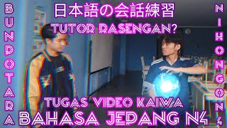 TUTOR RASENGAN  TUGAS KAIWA PERCAKAPAN BAHASA JEPANG N4  BUNPO ITADAKEMASENKA  OUR INDONESIA [upl. by Sheff]