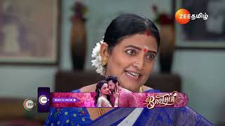 Anna  Ep  542  Preview  Dec 09 2024  Zee Tamil [upl. by Schonfield583]