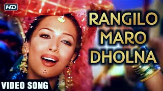 Rangilo Maro Dholna  Video Song  Malaika Arora  Arbaaz Khan [upl. by Ydissac66]