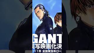 ¿NUEVO ANIME de GANTZ en 2024 [upl. by Bodwell607]