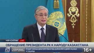 I gave an order to shoot to kill Kazakh president [upl. by Hailat]