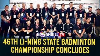 46TH LINING STATE BADMINTON CHAMPIONSHIP CONCLUDES [upl. by Justicz]