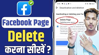 Facebook page delete kaise karen  How to delete facebook page 2024  Delete Facebook page [upl. by Thessa]