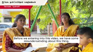 Know the TRUTH Tamil Christian Message JasJemi [upl. by Tacye243]