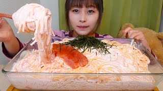 【大食い】ASMR 明太クリームパスタ10人前 咀嚼音 [upl. by Ellivnarg870]