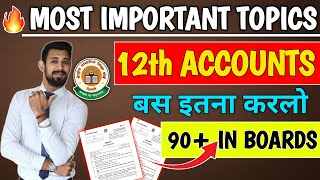 MOST🔥IMPORTANT TOPICS FOR ACCOUNTS BOARD EXAM 2024  CLASS 12 ACCOUNTS IMPORTANT QUESTIONS 2024 [upl. by Prudence]