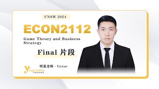 UNSW ECON2112 Final A 片段 Victor [upl. by Noelc]