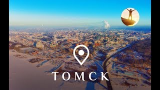 Томск Съемка с квадрокоптера [upl. by Early]