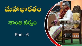 Mahabharatam Shanthi parvam in telugu part 6 by Sri Chaganti Koteswara Rao Garu మహాభారతం శాంతిపర్వం [upl. by Xad]