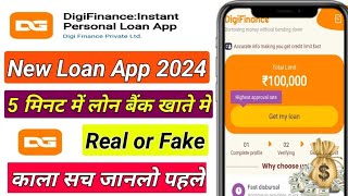 Digi finance loan app  Digi finance loan app real or fake [upl. by Morocco818]