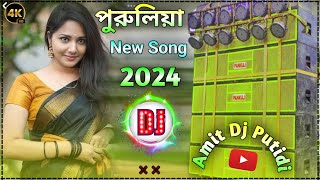 DJ purulia song new 2024  Hard Bass DJ Remix Song New  Amit Dj Putidi 🥰 [upl. by Agnimod860]