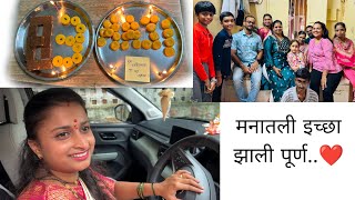 😍बायको घेऊन गेली राइनोला गणपती मंदिरात  आजीचा ८३वा वाढदिवस ❤️🎂 Vlog63 [upl. by Jacie]