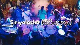 Siriyalatha සිරියලතා  Sangeeth Wijesuriya  FREEZE [upl. by Adniuqal]