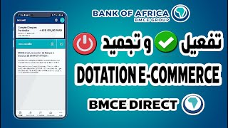 طريقة تفعيل وتجميد الدوتاسيون لبنك إفريقيا DOTATION ECOMMERCE Bmce bank [upl. by Takara]