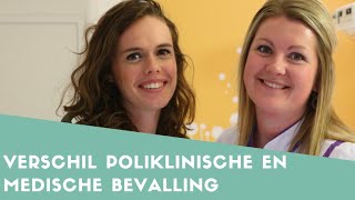 Dit is het verschil tussen een poliklinische en medische bevalling  DE VLOGKUNDIGE [upl. by Kassandra]