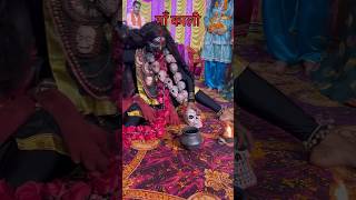 जय महाकाली jai mahakali mahakali ytshorts youtubeshorts shorts subscribe [upl. by Eynahpets]