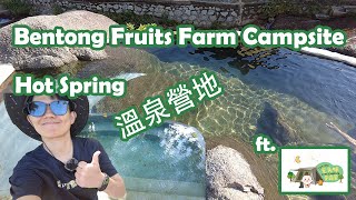 Bentong Fruits Farm Campsite  Hot Spring 溫泉營地 [upl. by Press885]