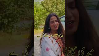 Best Pakistani dramanew Pakistani dramatop trending Pakistani dramaviral Pakistani drama [upl. by Vittoria806]