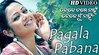 ROMANTIC ODIA SONG PAGALA PABANA  KEBE TAME NAHAN KEBE MU NAHIN  Archita  Sidharth TV [upl. by Jessi]