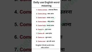 Daily use English word meaning English speaking English learning English sikhe [upl. by Theresina671]