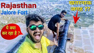 34 Jalore Fort Jalore Rajasthan  Vlogger hill climbing [upl. by Adanama]