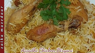 Khushbo ka Khazana Awadhi Biryani zaroor bananaEid Special Awadhi Biryani Recipe [upl. by Ing]