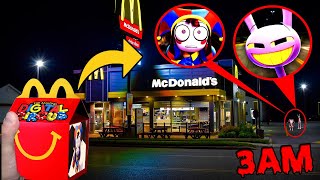 DONT ORDER THE AMAZING DIGITAL CIRCUS HAPPY MEAL FROM MCDONALDS AT 3AM OR POMNI amp JAX WILL APPEAR [upl. by Maddeu]