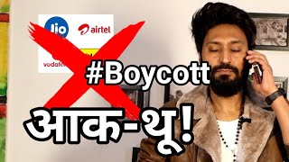 Boycott Jio AirtelVodafone  NO NO NO Terrif Hike  Technical Dost BoycottJioVodaAirtel [upl. by Umeh]