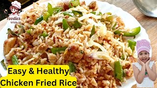 High Protein Healthy Chicken Fried Rice for Weight Loss  Easy Chicken Fried Rice Recipe at Home [upl. by Macilroy]