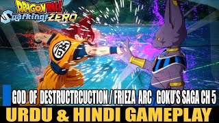 SUPER SAIYAN GOD BLUE GOKU VS GOLDEN FRIEZA  GOKUS SAGA CH 5  URDU\HINDI  DBZ SPARKING ZERO [upl. by Anairb826]