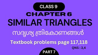 Similar triangles Chapter 6 Class 9 Maths Textbook Questions page Number 117118  Part 7 [upl. by Zacharias]