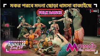 Mokor Porobe Modna Chora  Folk Dance  Annual Event 2024  Mermaid Film Academy [upl. by Schertz551]