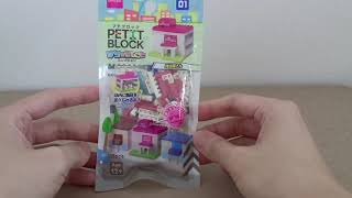 Daiso is now selling Brick Toy of their own store [upl. by Siffre]