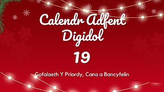 Calendr Adfent Digidiol  Diwrnod 19 [upl. by Hujsak]