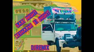 sari night besharmi ki hight remix [upl. by Riesman773]