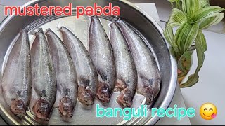 Pabda maser recipe 🐟ll Butter fish ll Bangali recipe 😋🐟ll [upl. by Julee]