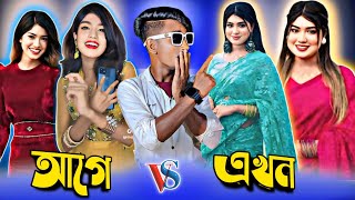 Anjuman Mehjabin Roast মূর্খ টিকটকার মোটা হল কেমনে। [upl. by Airoled]