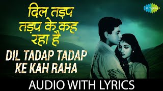 Dil Tadap Tadap Ke Kah Raha with lyrics  Dilip Kumar Vyjayanthimala  Mukesh  Lata Mangeshkar [upl. by Tobi]