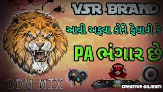 VSR BRAND NEW Demo  VSR DJ Demo Dj EDM MIX djdemo [upl. by Gianina694]