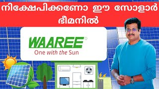 Waaree energies ipo review Waaree energies ipo review in Malayalam susanthsureain [upl. by Ttej684]