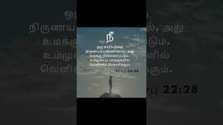 Amen✨berchmanssongs sjberchmans jebathottajeyageethangal christiansongs bennyjoshuasongs [upl. by Inaffit]