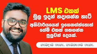 How to Install Moodle LMS From Scratch  Sinhala Tutorial [upl. by Rehpinej]