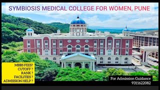 Symbiosis Medical College for Women SMCW MBBS Fees amp Cutoff 2024 [upl. by Neik]