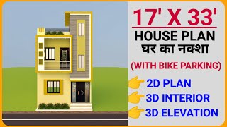 17x33 home design  17 by 33 home design  1733 house plan  17 x 33 feet house plans  17x33 [upl. by Alesig]