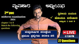 2nd PUC business studies mid term exam 2024 important questionsವ್ಯವಹಾರ ಅಧ್ಯಯನGB NAGARAL [upl. by Rossuck83]