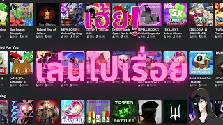 ROBLOX แนวanimeV5 [upl. by Mirella]