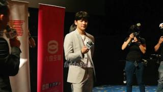 Ji Chang Wook at Gala Premiere Screening Fabricated City Movie in Malaysia Part12 [upl. by Kerril]