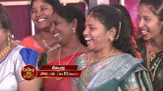 Adavallu meeku joharlu feb 29 promo etv adavallumeekujoharlu [upl. by Ailehpo]