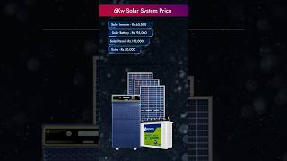 6kw solar system price in india 2024  6 kw solar plant price  Solar system For Home [upl. by Cookie]